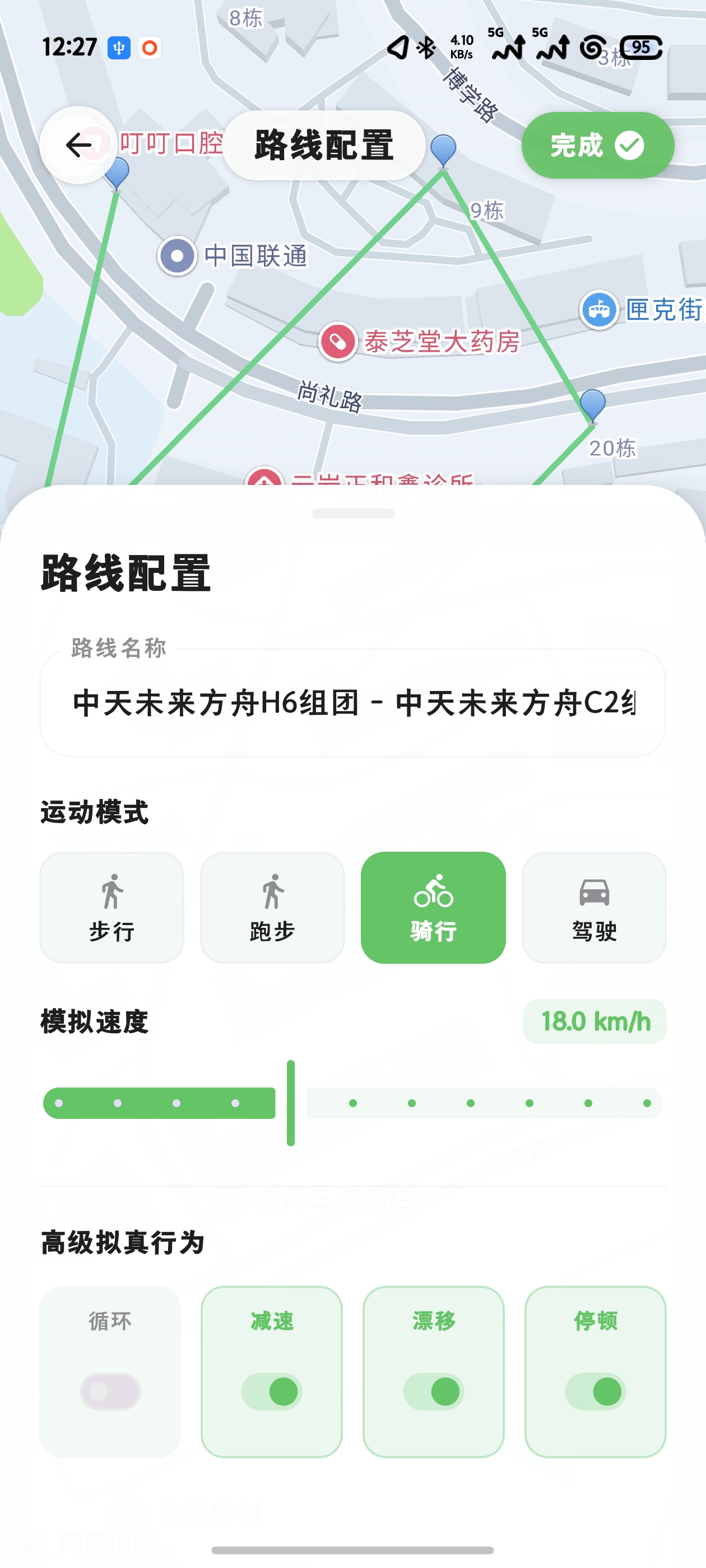 JulyGps 定位测试截图